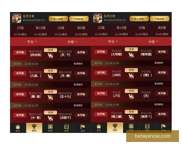 世界杯竞猜比分平台助你精准预测赛事结果赢取丰厚奖励